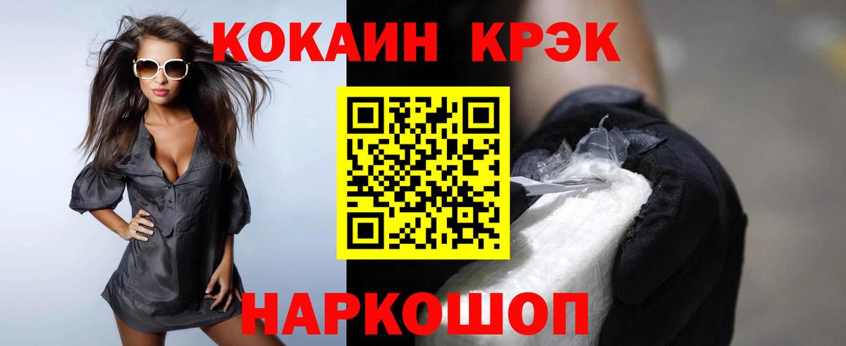 КОКАИН VHQ Грозный