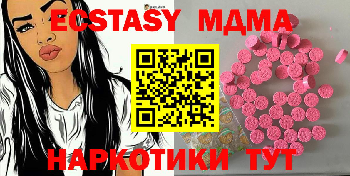 Грозный  ЭКСТАЗИ Punisher  Экстази Philipp Plein  Вход с VPN 