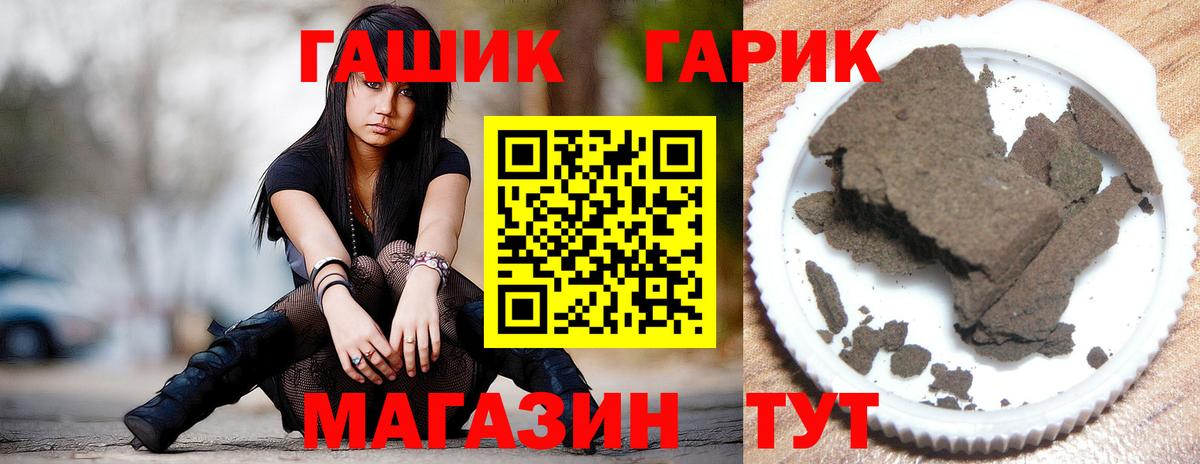 Грозный  ГАШИШ  Вход с VPN  Гашиш убойный  Гашиш ice o lator 