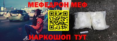 прущая мука Заводоуковск