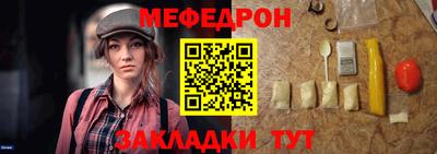 прущая мука Заводоуковск