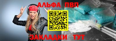 герыч Заволжье