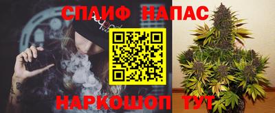 прущая мука Заводоуковск