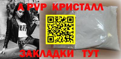 герыч Заволжье