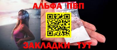 герыч Заволжье