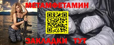 прущая мука Заводоуковск