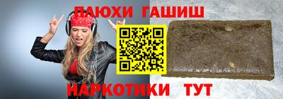 герыч Заволжье