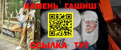 герыч Заволжье