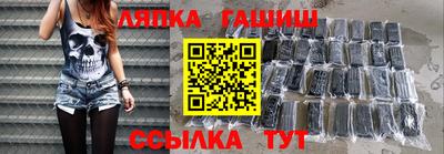 прущая мука Заводоуковск
