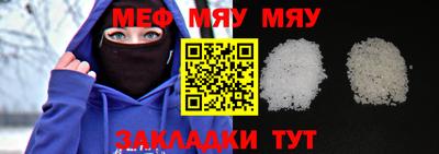 прущая мука Заводоуковск