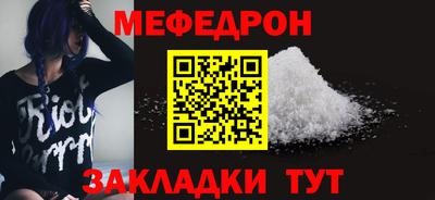 прущая мука Заводоуковск