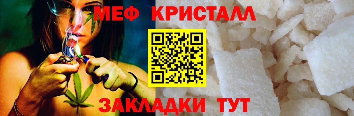 кракен онион  МЕФ mephedrone  Меф  МЕФ  Грозный  Вход с VPN  Мефедрон VHQ 