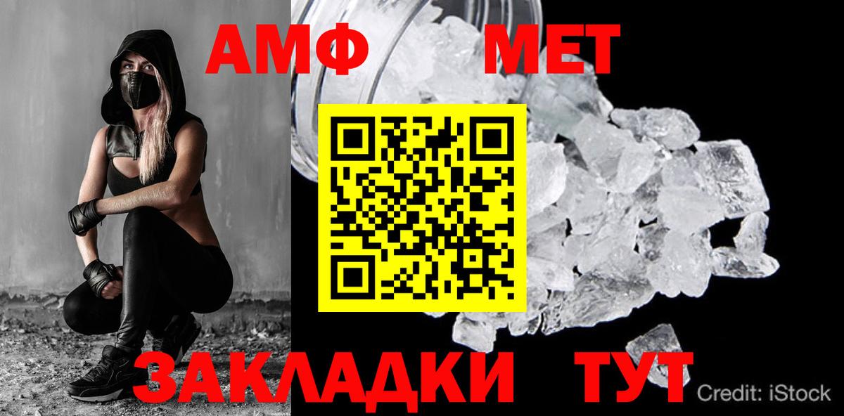 Грозный  Метамфетамин витя  Вход с VPN 