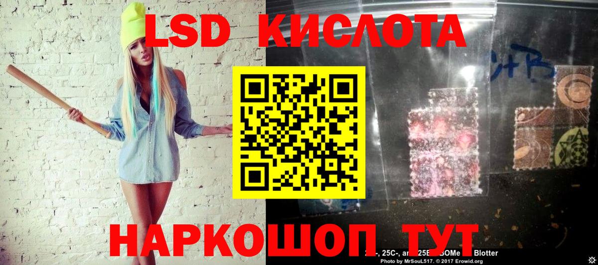 Наркотические марки 1,5мг Грозный