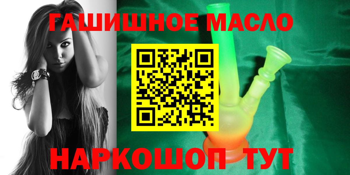 Дистиллят ТГК Wax  ТГК вейп с тгк  Грозный  Вход с VPN 