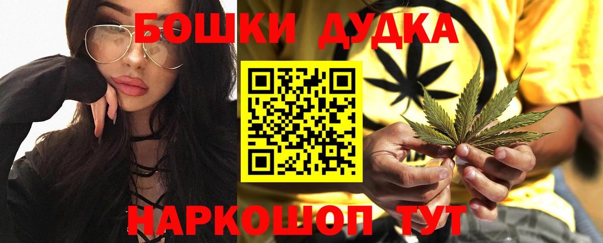 Грозный  МАРИХУАНА сатива  Шишки марихуана гибрид  Шишки марихуана VHQ  Вход с VPN 
